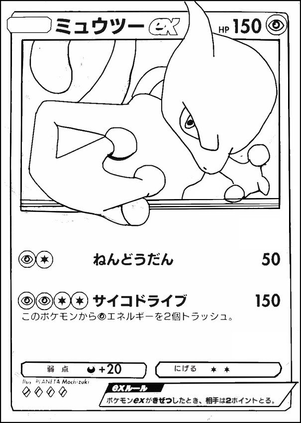 atividade infantil pokemon